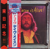Dave Mason - Dave Mason Is Alive! (Vinyl, LP, Album, Limited Edition, Reissue, Stereo) Very Good (VG) / Very Good Plus (VG+)