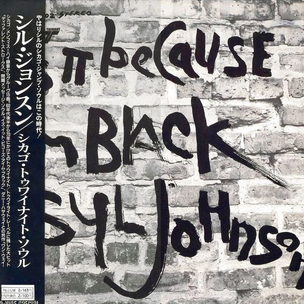 Release: Is It Because I'm Black-Vinyl-Japan-1986-PLP-3505-3439359
