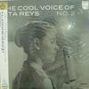 Rita Reys - The Cool Voice Of Rita Reys - No. 2 (Vinyl, LP, Album, Remastered, Reissue, Limited Edition, Mono) Very Good Plus (VG+) / Near Mint (NM or M-)
