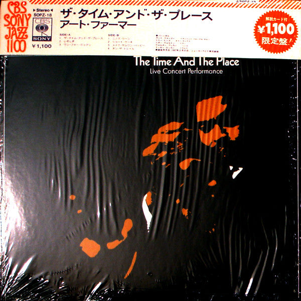 The Time And The Place
