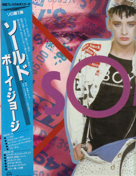 Master Release: Sold by Boy George