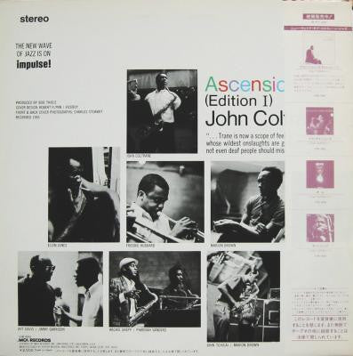 Release: Ascension (Edition I)-Vinyl-Japan-1983-VIM-4666, VIM-4666-2122382