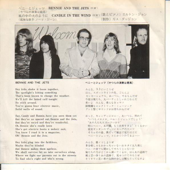 Master Release: Candle In The Wind by Elton John