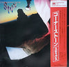 Styx - Cornerstone (Vinyl, LP, Album, Stereo) Very Good Plus (VG+) / Very Good (VG)