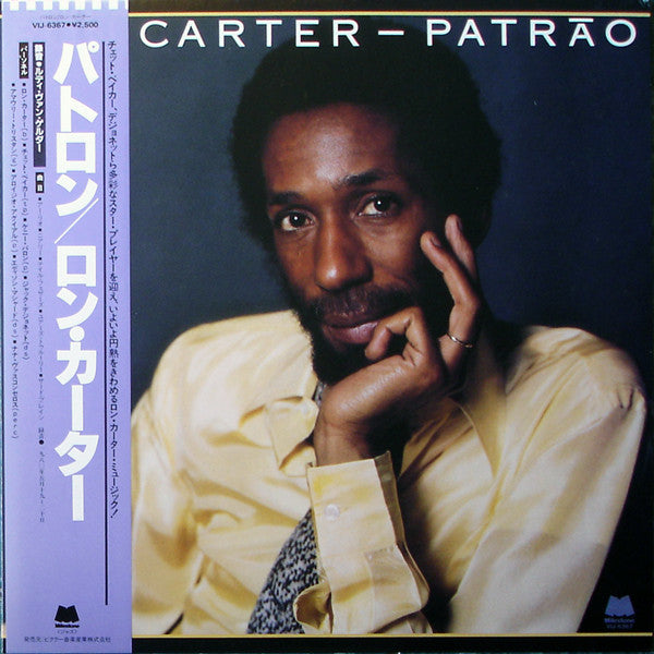 Master Release: Patrão by Ron Carter