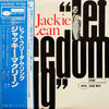 Jackie McLean - Let Freedom Ring (Vinyl, LP, Album, Reissue) Very Good (VG) / Very Good (VG)