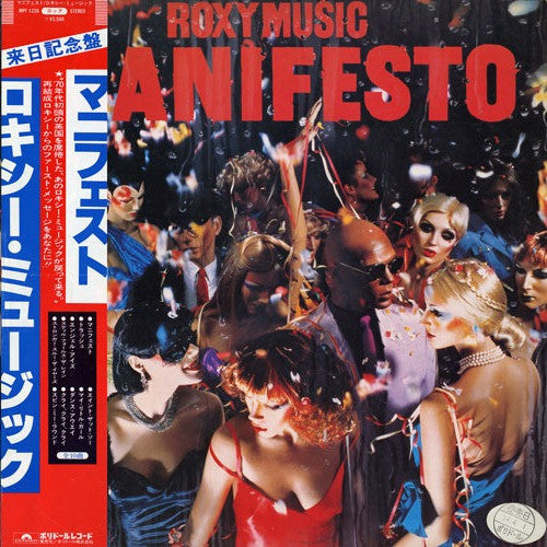 Master Release: Manifesto by Roxy Music
