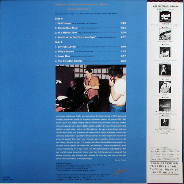 Release: Goin' Home-Vinyl-Japan-1982-VIJ-6390, GXY 5143-2398330