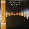 Jaco Pastorius - Word Of Mouth (Vinyl, LP, Album)