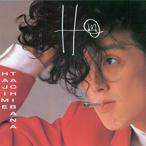 Master Release: Hm by Hajime Tachibana