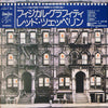 Led Zeppelin - Physical Graffiti = フィジカル・グラフィティ (2xVinyl, LP, Album, Reissue, Stereo) Very Good Plus (VG+) / Very Good Plus (VG+)