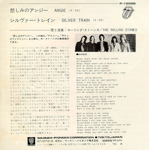 Master Release: Angie by The Rolling Stones
