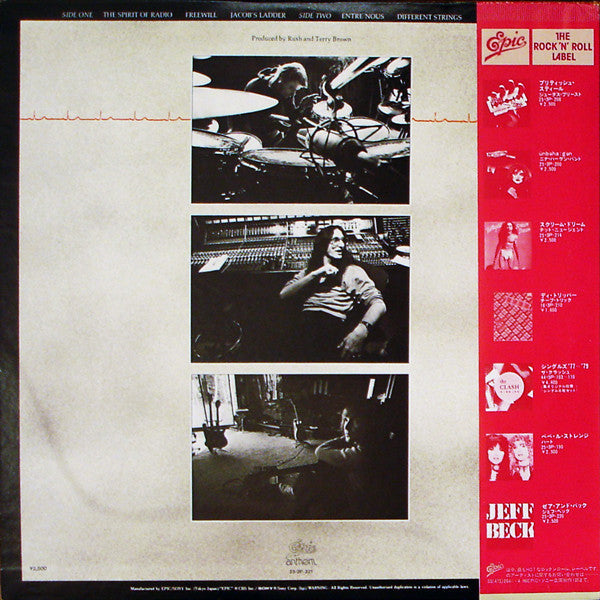 Master Release: Permanent Waves by Rush