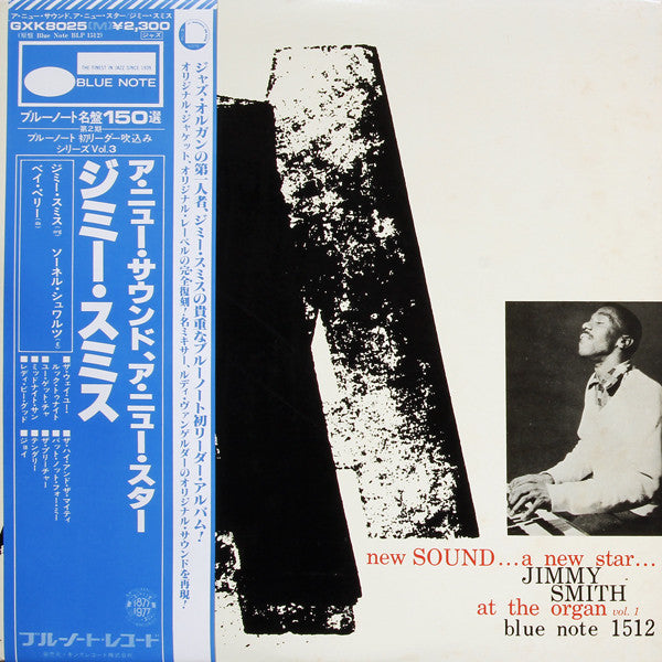 Master Release: A New Star - A New Sound, Vol. 1 by Jimmy Smith
