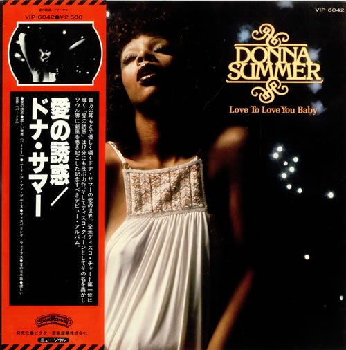 Master Release: Love To Love You Baby by Donna Summer
