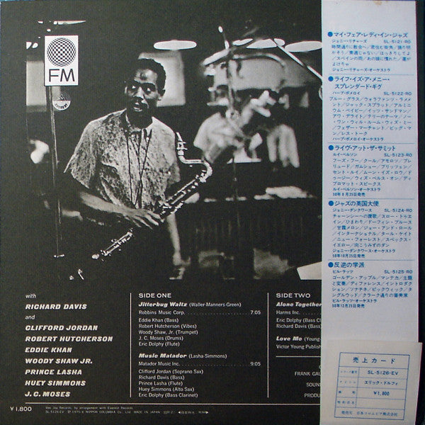 Release: Conversations-Vinyl-Japan-1975-SL-5126-EV-2304147
