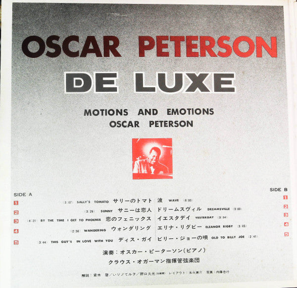 Master Release: Motions & Emotions by Oscar Peterson