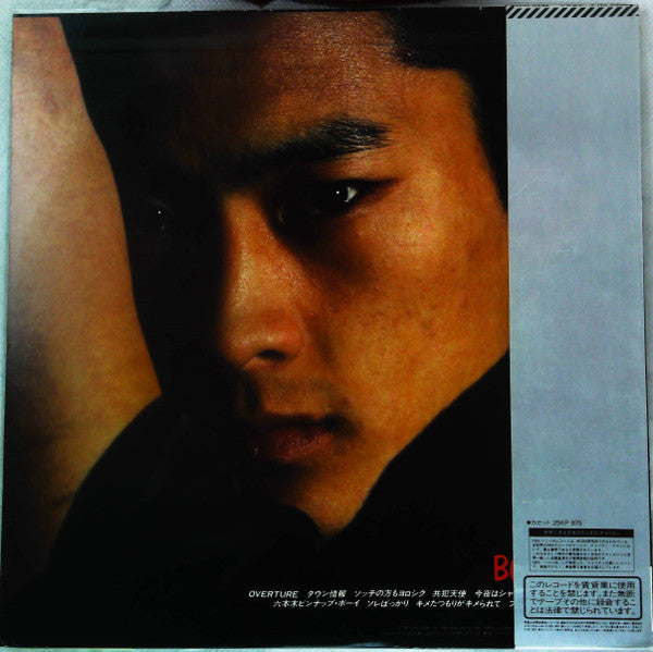 Master Release: Body Talk = ボディ・トーク by Hiroyuki Okita