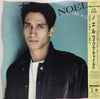 Noel - Like A Child (Vinyl, 12
