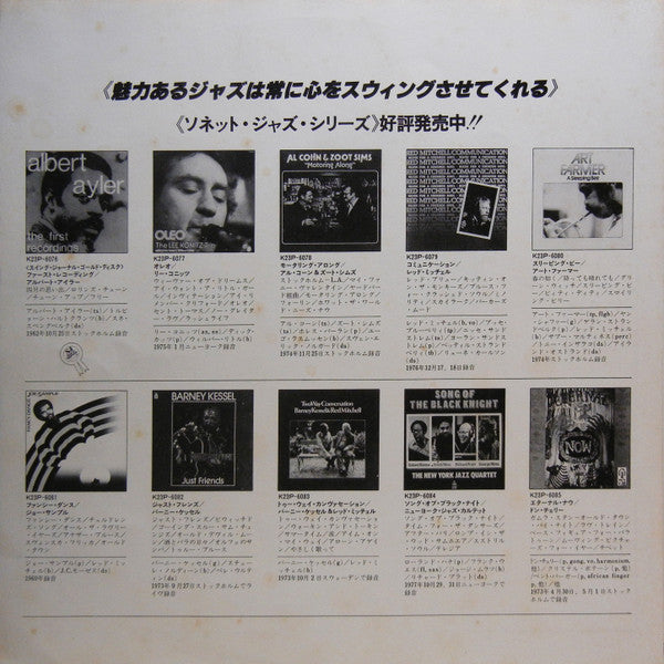 Song Of The Black Knight