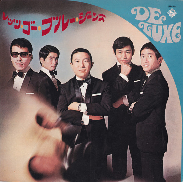 Master Release: レッツゴー・ブルー・ジーンズ by Takeshi Terauchi & Blue Jeans