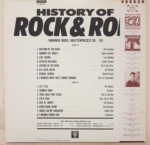 History Of Rock & Roll (Warner Bros. Masterpieces) '59-'65