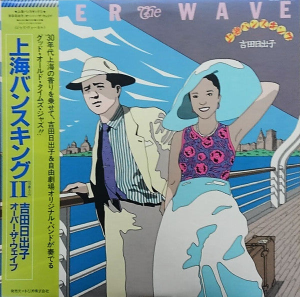 Release: Unknown Release-Vinyl-Japan-1983-3B-28010-18842872