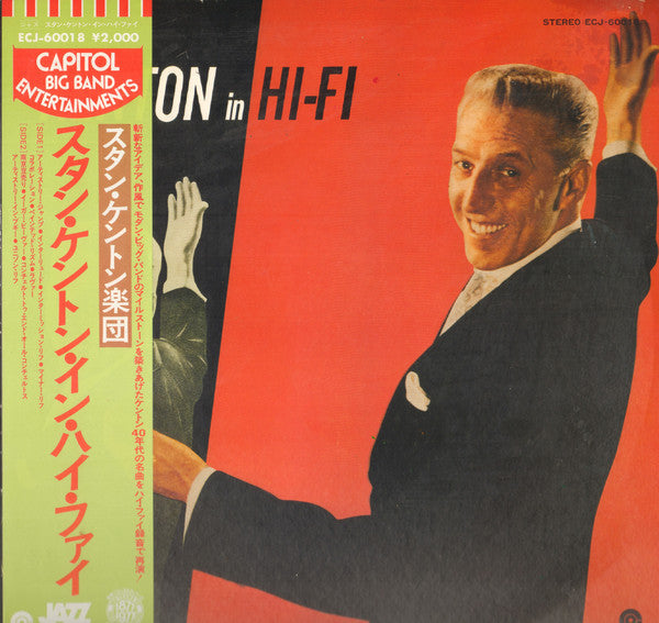 Master Release: Kenton In Hi Fi by Stan Kenton