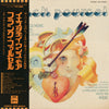 Franck Pourcel - Yesterday Once More (Vinyl, LP, Album, Reissue) Very Good Plus (VG+) / Very Good Plus (VG+)