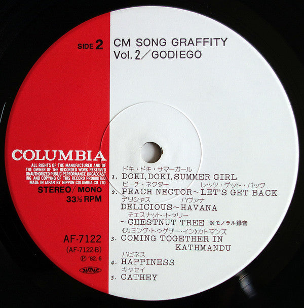 CM Song Graffiti Vol.2