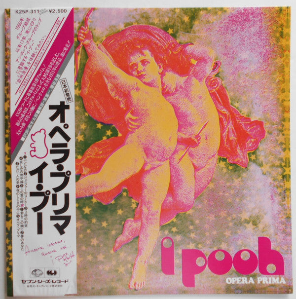 Release: Opera Prima-Vinyl-Japan-1982-K25P-311, 64592-12544930