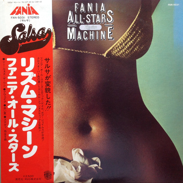 Release: Rhythm Machine-Vinyl-Japan-1977-FAN-5031-11210137