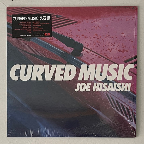 Release: Curved Music-Vinyl-Japan-1986-28MX2531-33517973