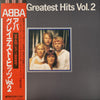 ABBA - Greatest Hits Vol. 2 (Vinyl, LP, Compilation, Promo)