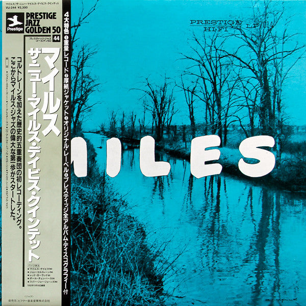 Release: Miles-Vinyl-Japan-1984-VIJ-244-10131154