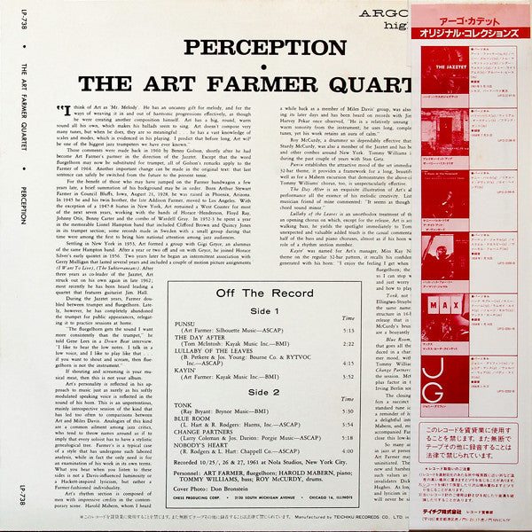Release: Perception-Vinyl-Japan-1983-UPS-2204-B, UPS-2204-B-11901999