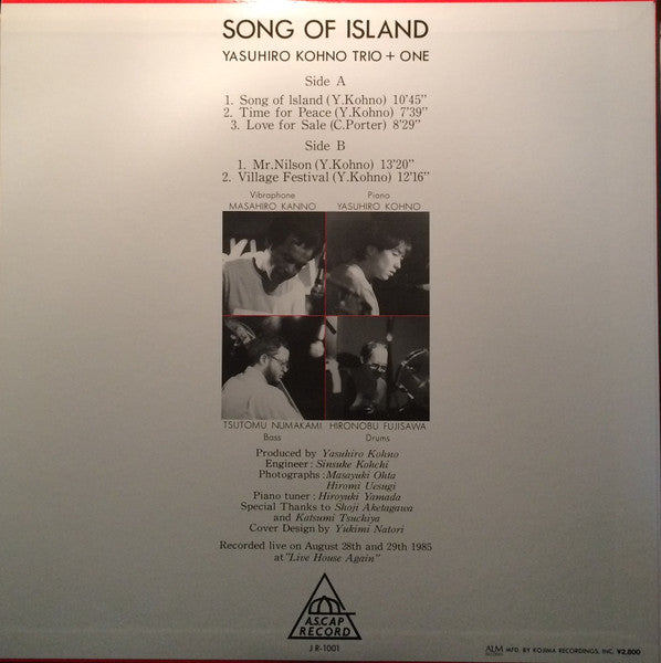 Release: Song Of Island-Vinyl-Japan-1986-JR-1001-10042385