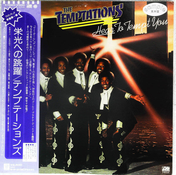 Release: Hear To Tempt You-Vinyl-Japan-1977-P-10434A-13480485
