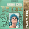 The Columbia Symphonette - ヨーロッパ・スクリーン・デラックス = European Screen De Luxe (Vinyl, LP, Compilation, Stereo) Good Plus (G+) / Very Good Plus (VG+)