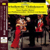 Pyotr Ilyich Tchaikovsky - Violin Concerts D-dur op. 35 / ヴァイオリン協奏曲 ニ長調 作品35 (Vinyl, LP, Album, Limited Edition, Reissue, Stereo) Very Good Plus (VG+) / Near Mint (NM or M-)