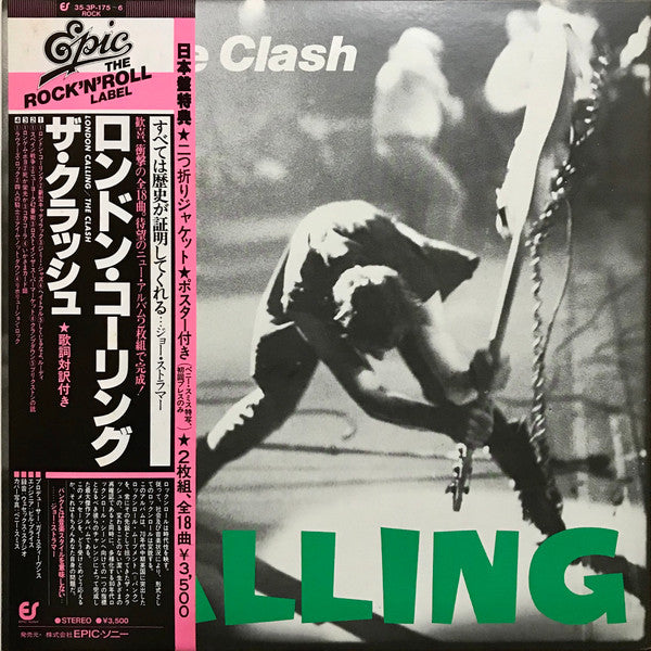 Release: London Calling-Vinyl-Japan-1979-35・3P-175~6-12878348