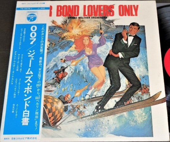 Master Release: For Bond Lovers Only = 007 / ジェームズ・ボンド白書 by Grand Walther Orchestra