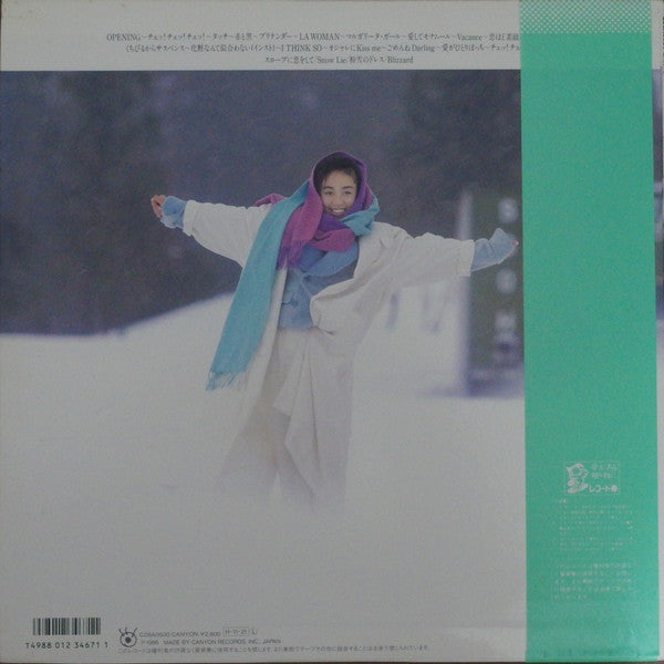 Release: Blizzard-Vinyl-Japan-1986-C28A0530-11550943