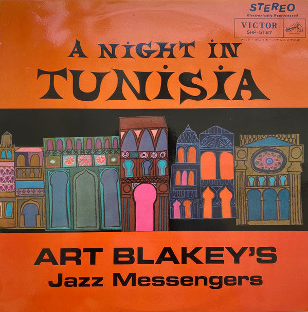 Release: A Night In Tunisia-Vinyl-Japan-1963-SHP-5187, SHP 5187-15356052