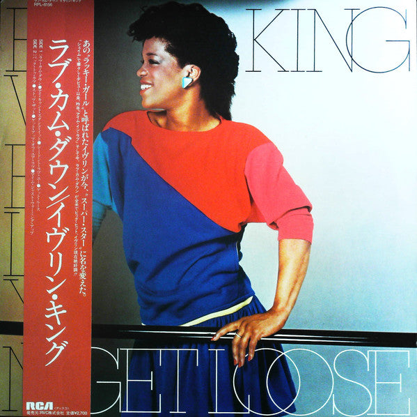 Release: Get Loose-Vinyl-Japan-1982-RPL-8156-12882487