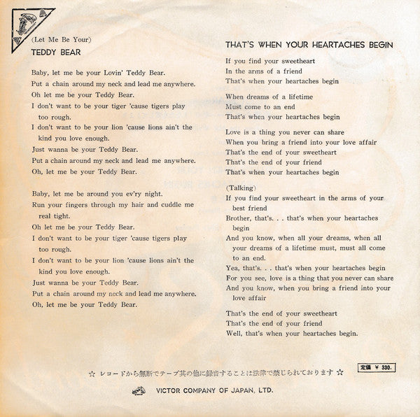 Release: (Let Me Be Your) Teddy Bear / That's When Your Heartaches Begin-Vinyl-Japan-None-SS-1025-11972383