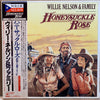 Willie Nelson & Family - Honeysuckle Rose (Music From The Original Soundtrack) (2xVinyl, LP, Album, Reissue, Stereo) Very Good (VG) / Good Plus (G+)