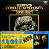 Ludwig van Beethoven - Complete Symphonies (Vinyl, Box Set, LP, Com...