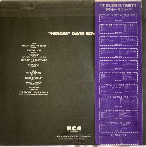 Release: "Heroes"-Vinyl-Japan-1977-RVP-6243, (AFL1-2522)-10878543