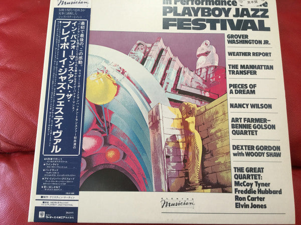 Release: In Performance At The Playboy Jazz Festival-Vinyl-Japan-1984-P-5634-5-10177930